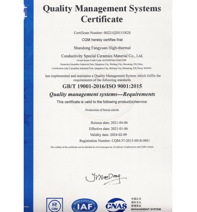 Quality Management System Certificate